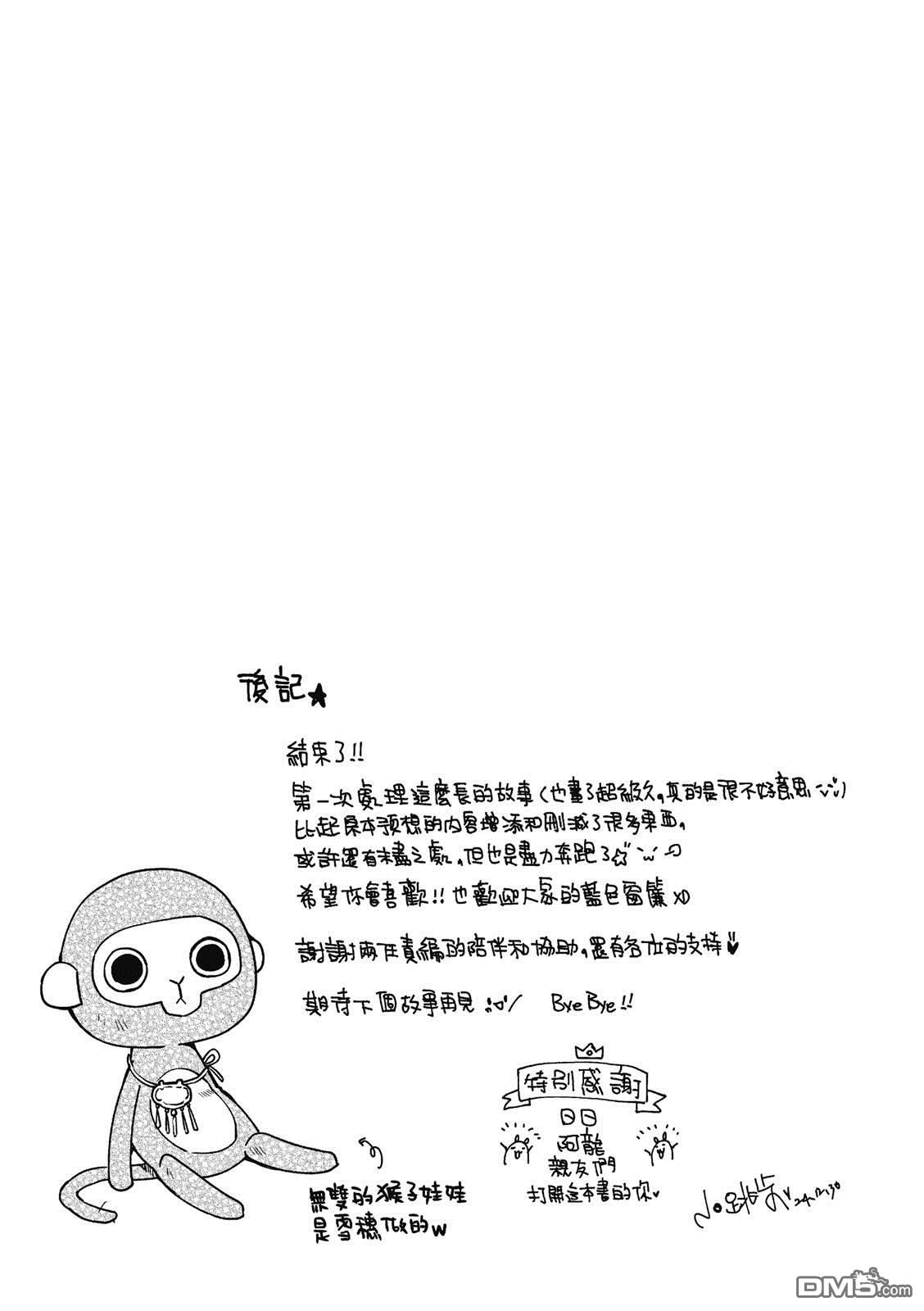 文武双全 第4卷 第224页