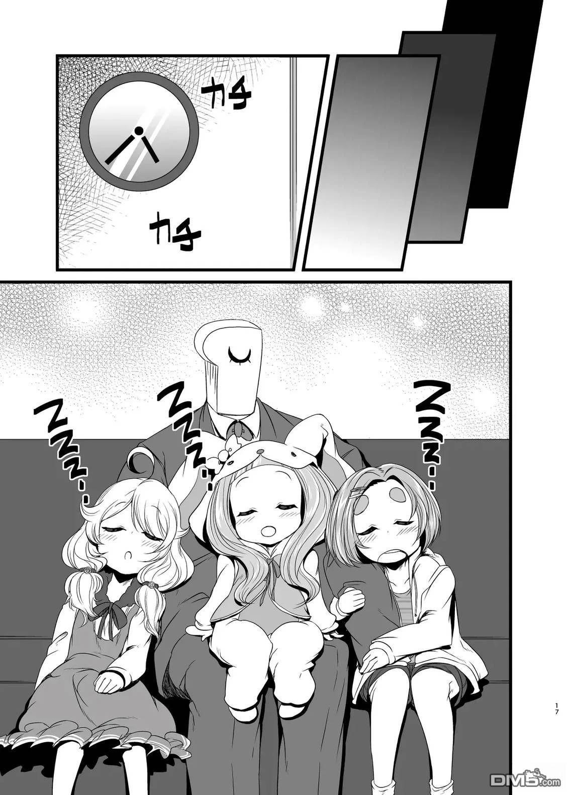(C91)Try&Primus [番外] 短篇 第19页