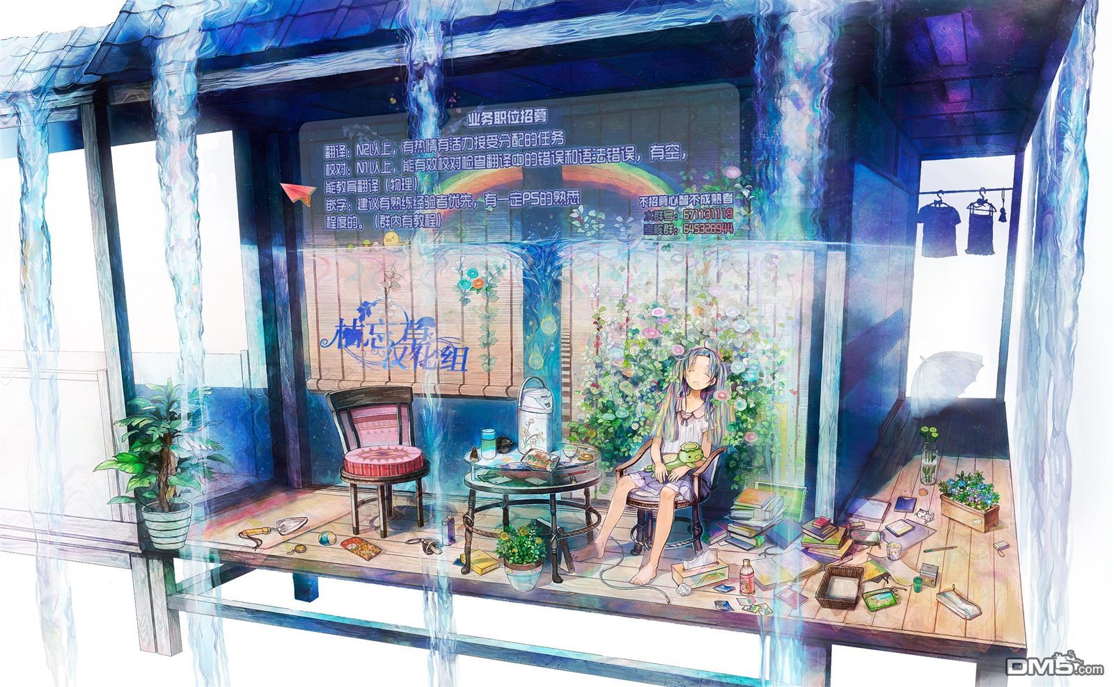 网购技能开启异世界美食之旅 第11话 女神大人想吃异世界甜食的样子 第25页