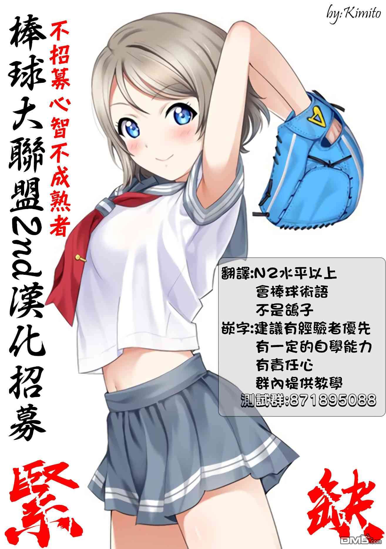 网购技能开启异世界美食之旅 第18话 到达卡丽娜 第24页