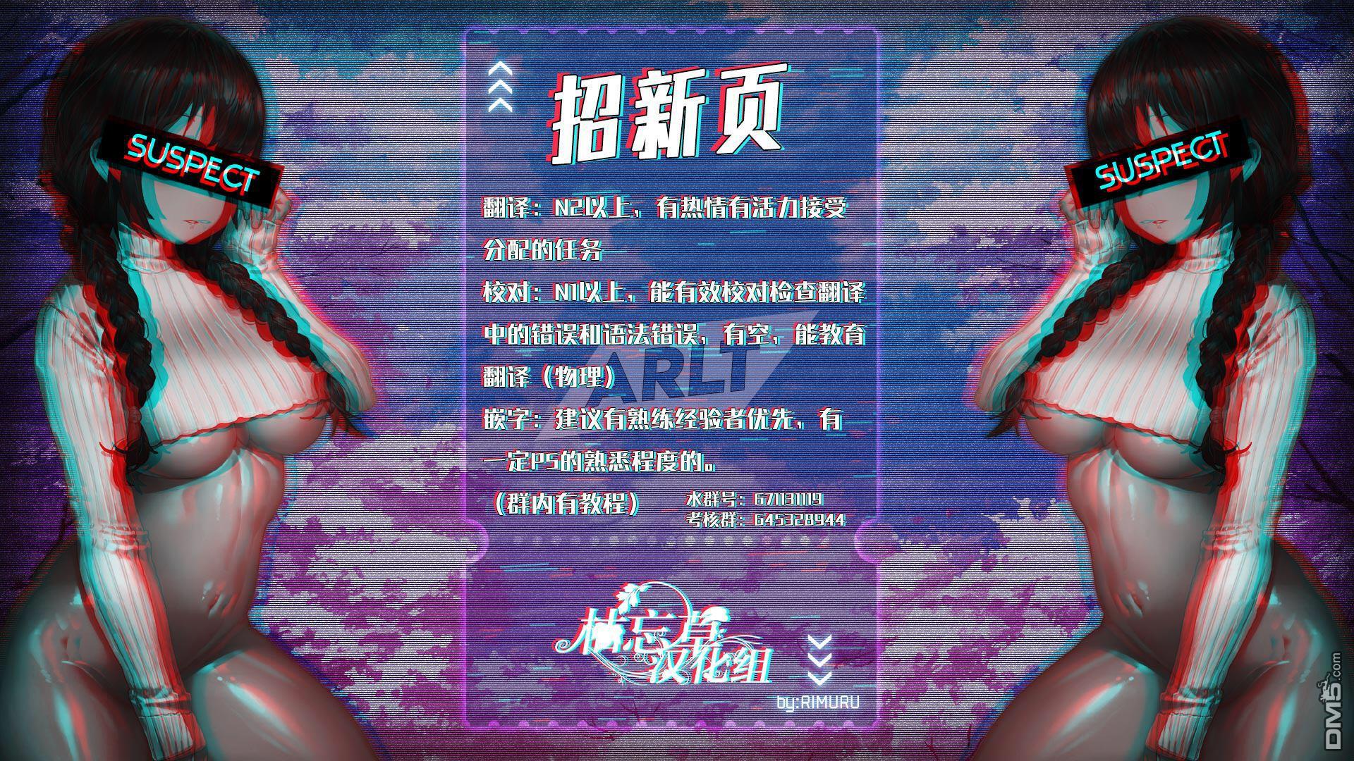 网购技能开启异世界美食之旅 第23话 比起钱更想吃 第1页