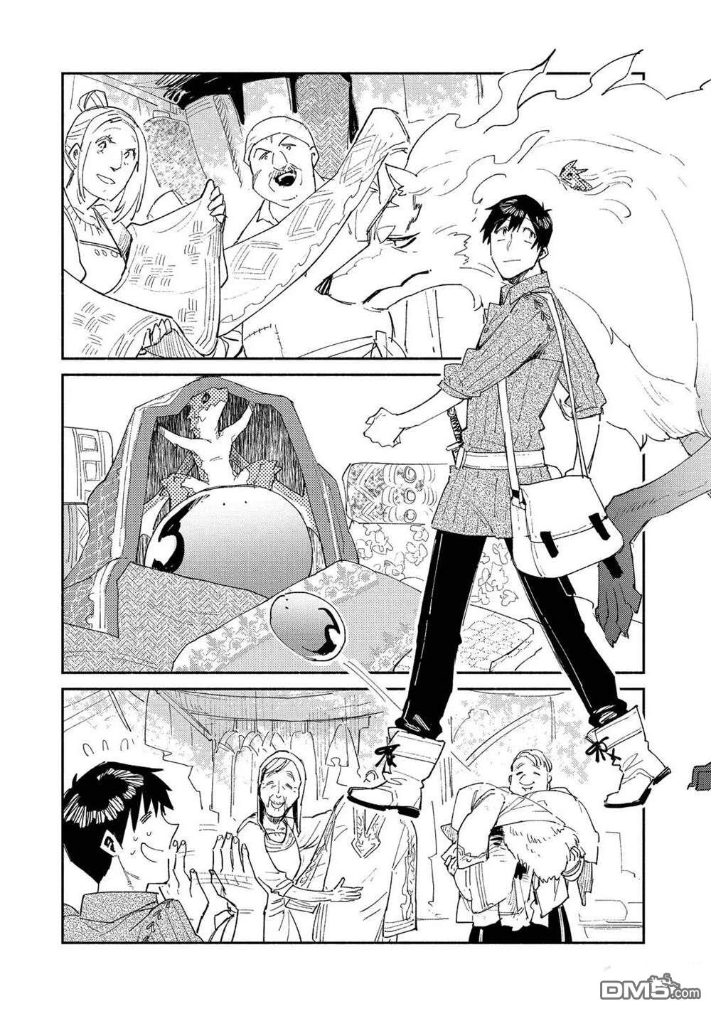 网购技能开启异世界美食之旅 第37话 试看版 第7页