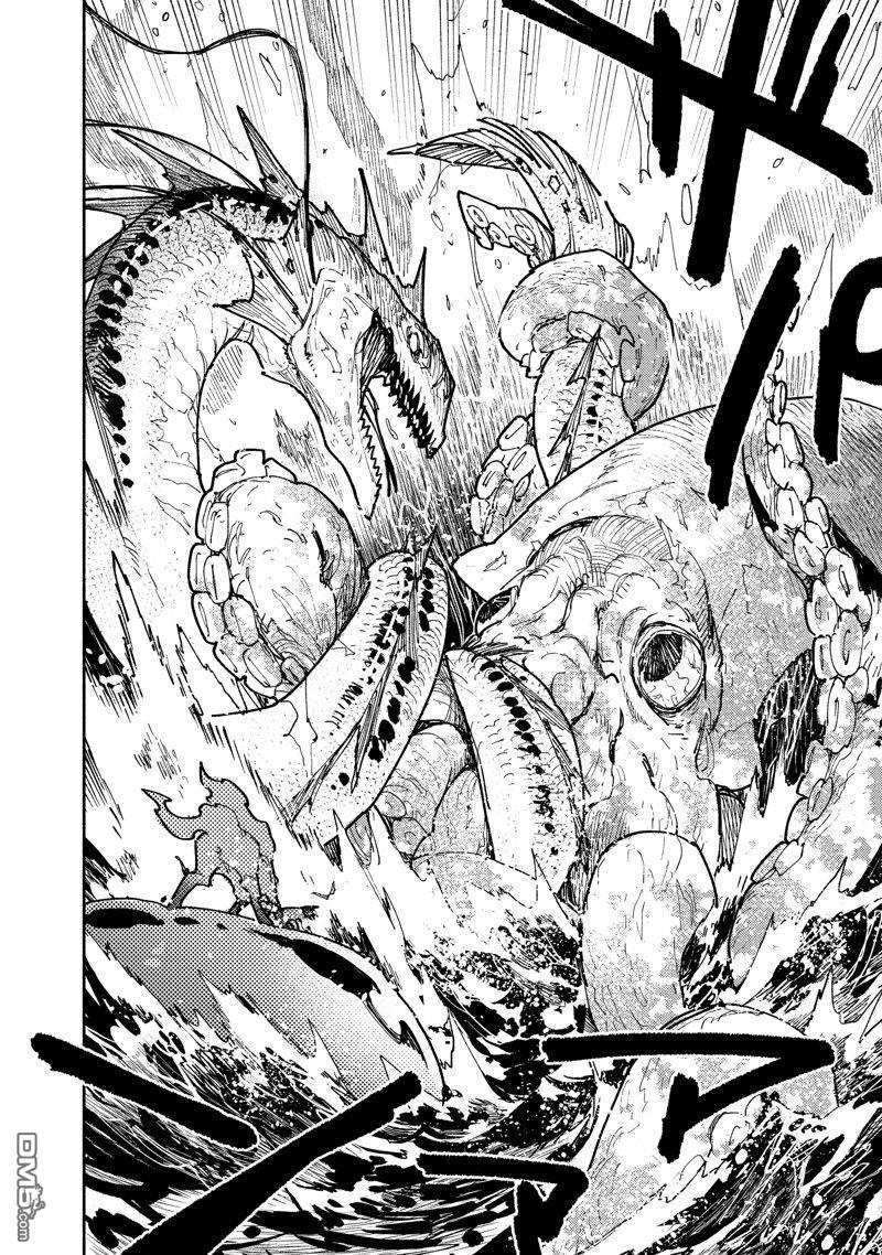 网购技能开启异世界美食之旅 第55话 试看版 第10页