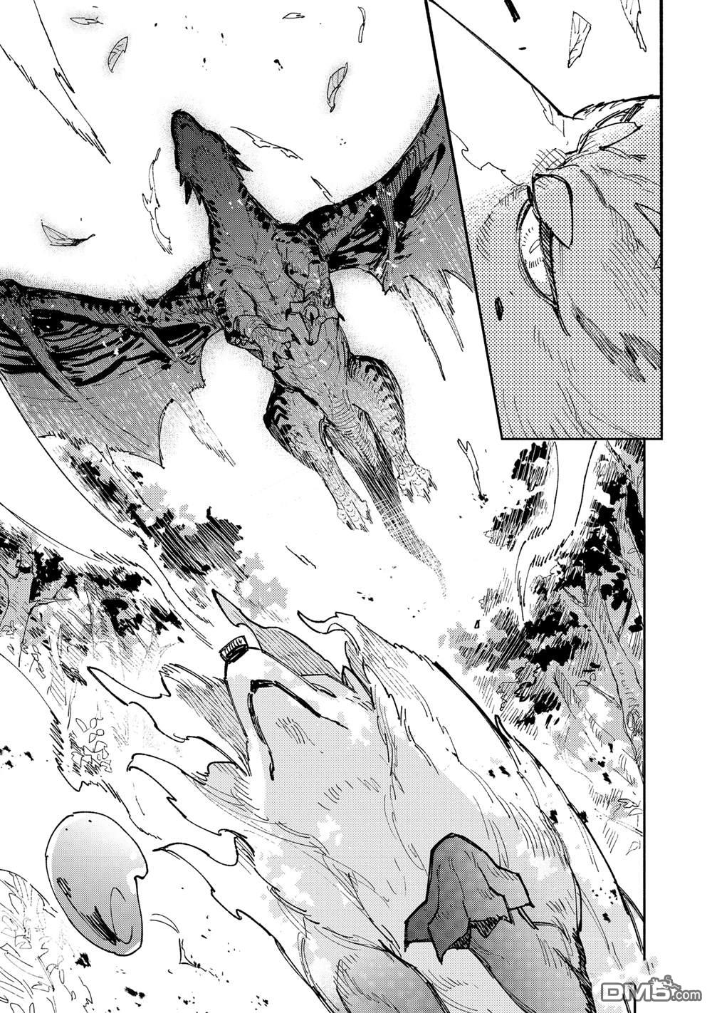 网购技能开启异世界美食之旅 第59话 第17页
