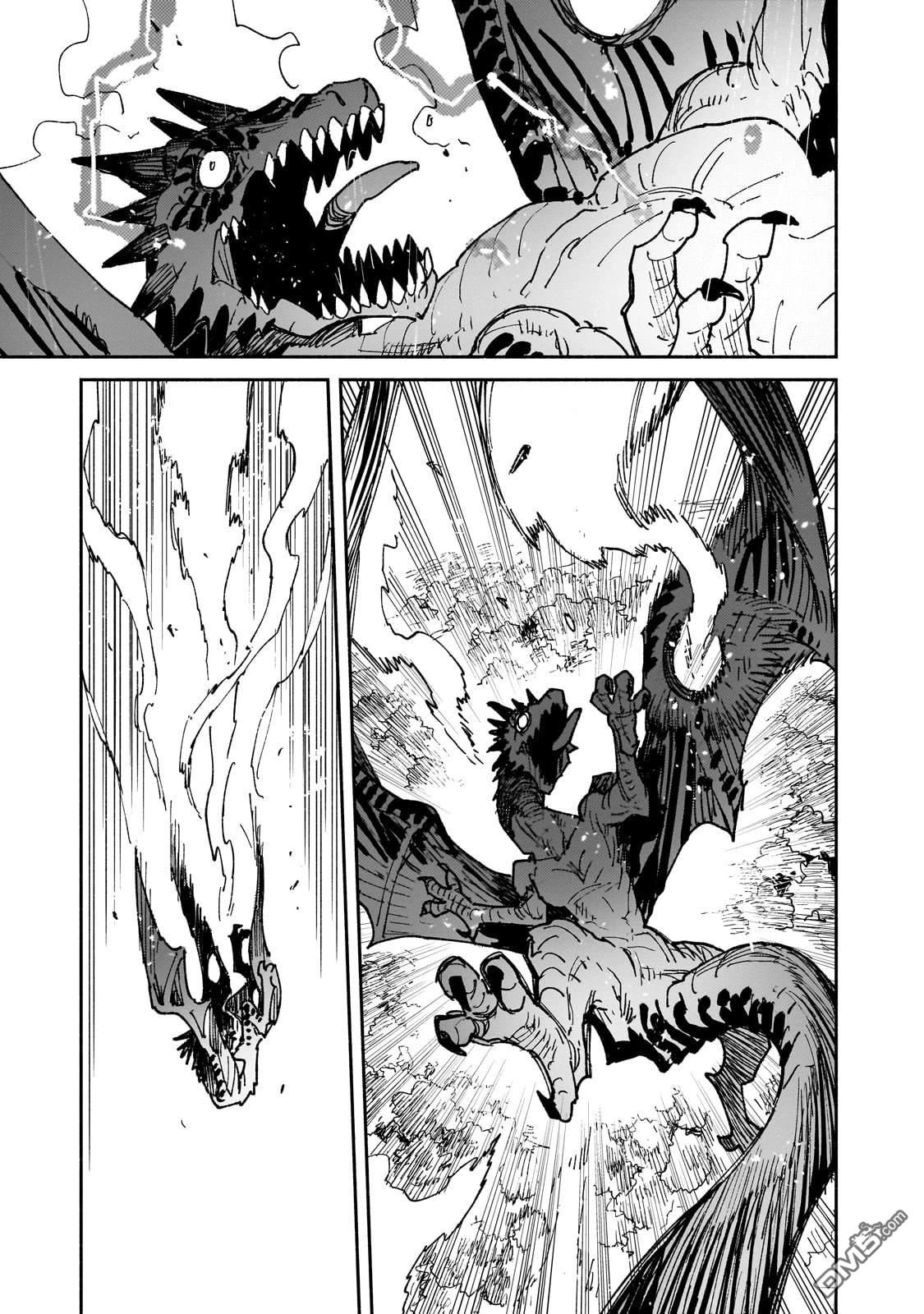 网购技能开启异世界美食之旅 第60话 第12页