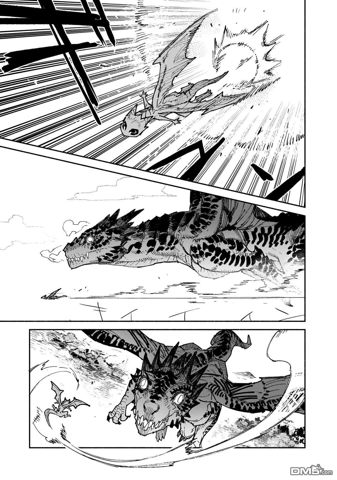 网购技能开启异世界美食之旅 第60话 第6页