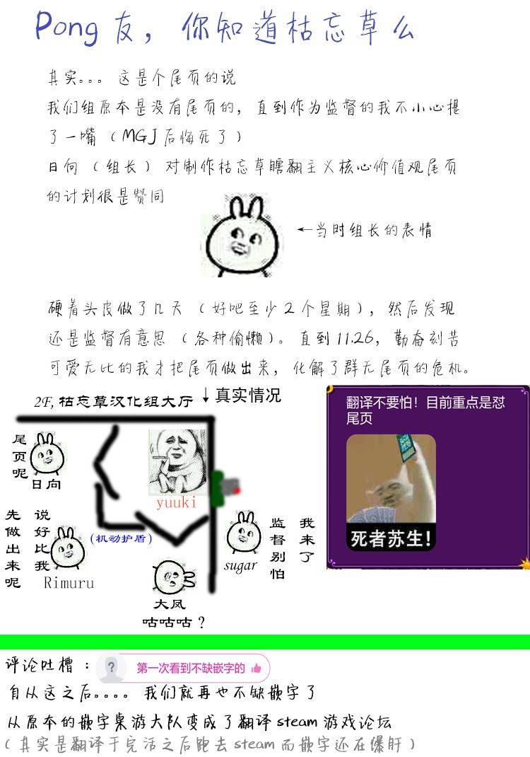 网购技能开启异世界美食之旅 第8话 想学习魔法，却经历了非常可怕的眼神 第32页