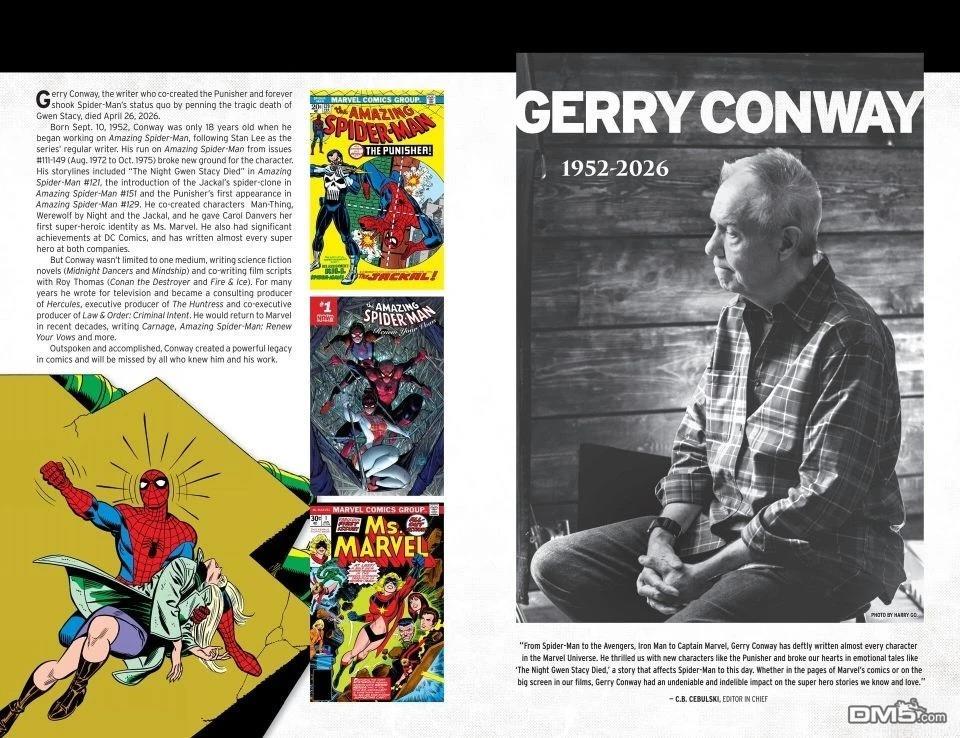 杜姆的挑战 [番外] 神奇先生 第2页