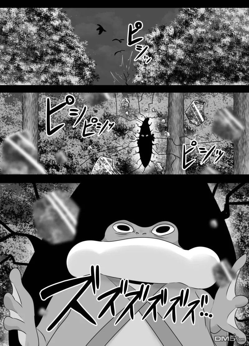 神壁的奈诺～神姬一转篇～ [番外] 上篇 第4页
