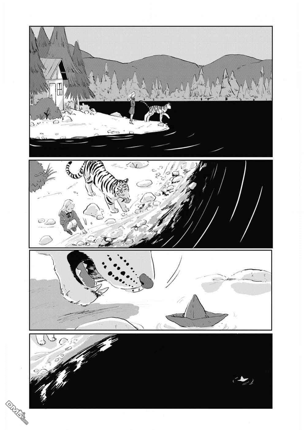 言叶之兽 第3话 第23页