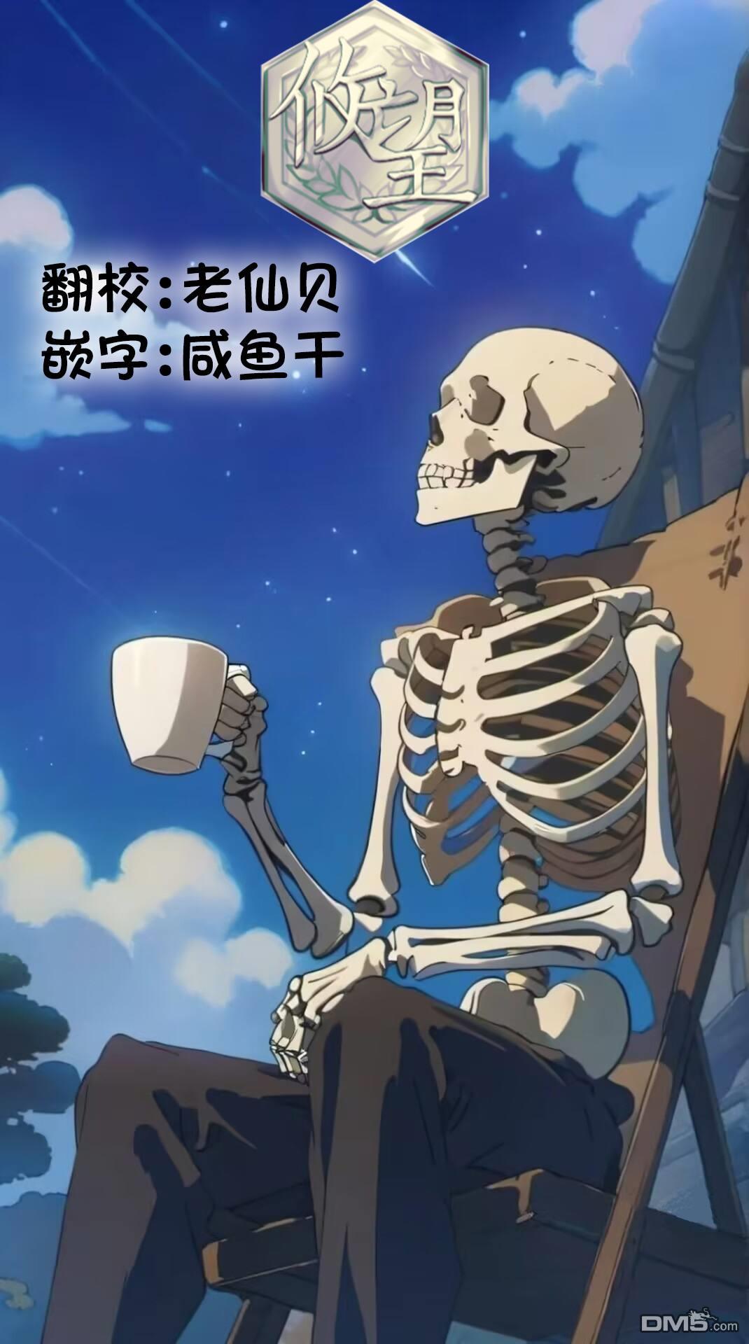 爱如戏剧，始于日常 第1话 第44页