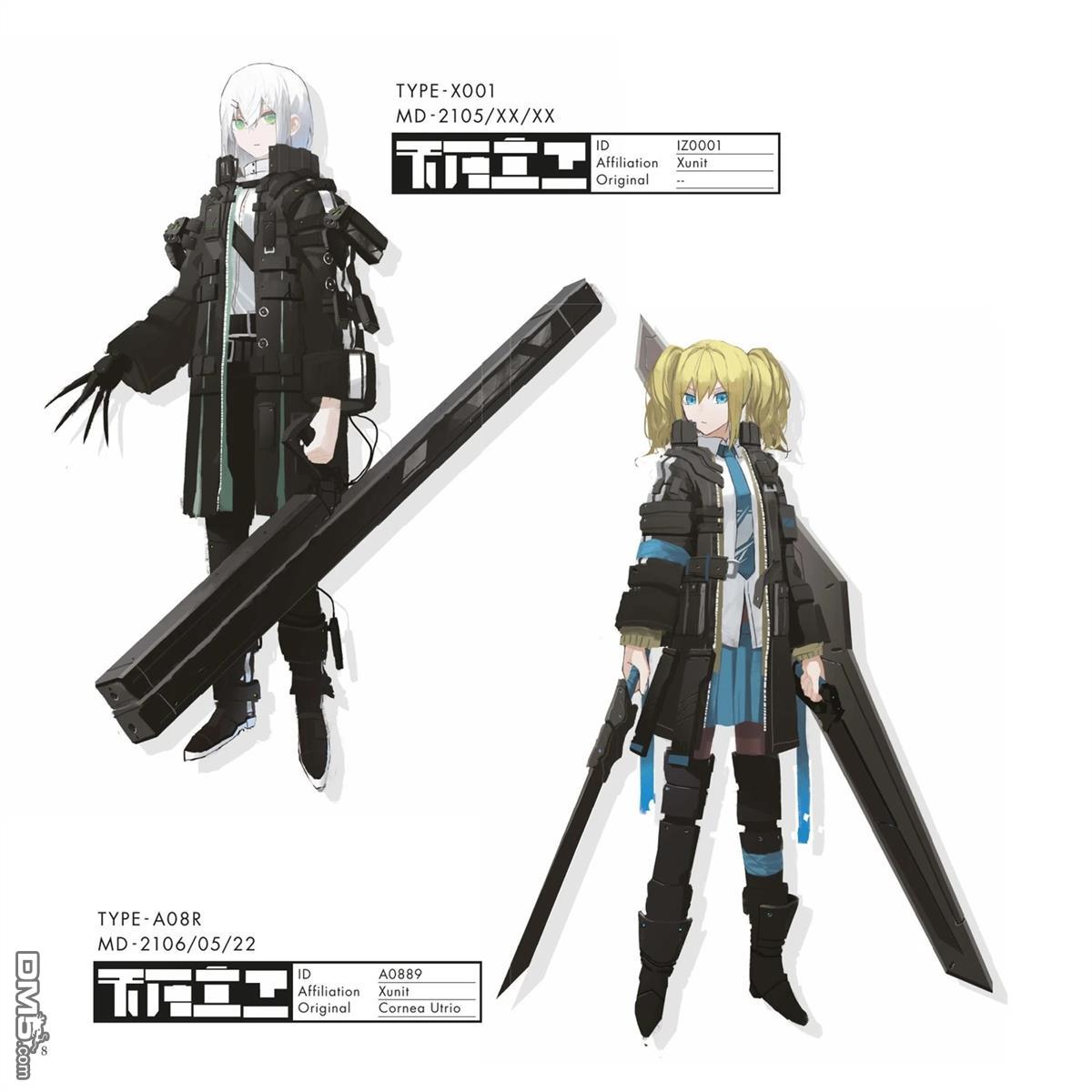 CRADLE Artbook 第1卷 第12页