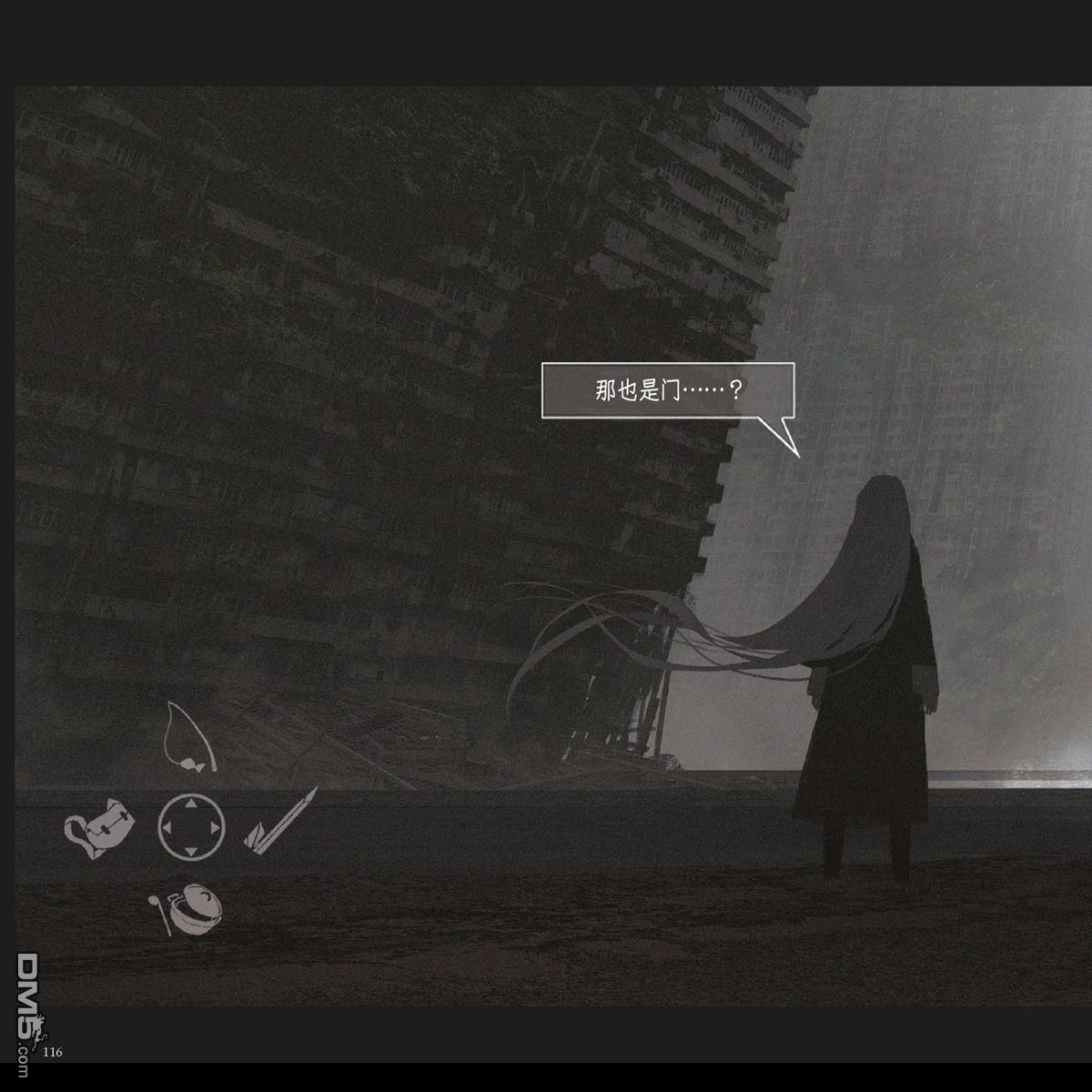 CRADLE Artbook 第1卷 第120页