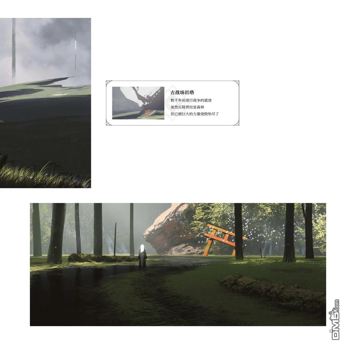 CRADLE Artbook 第1卷 第127页