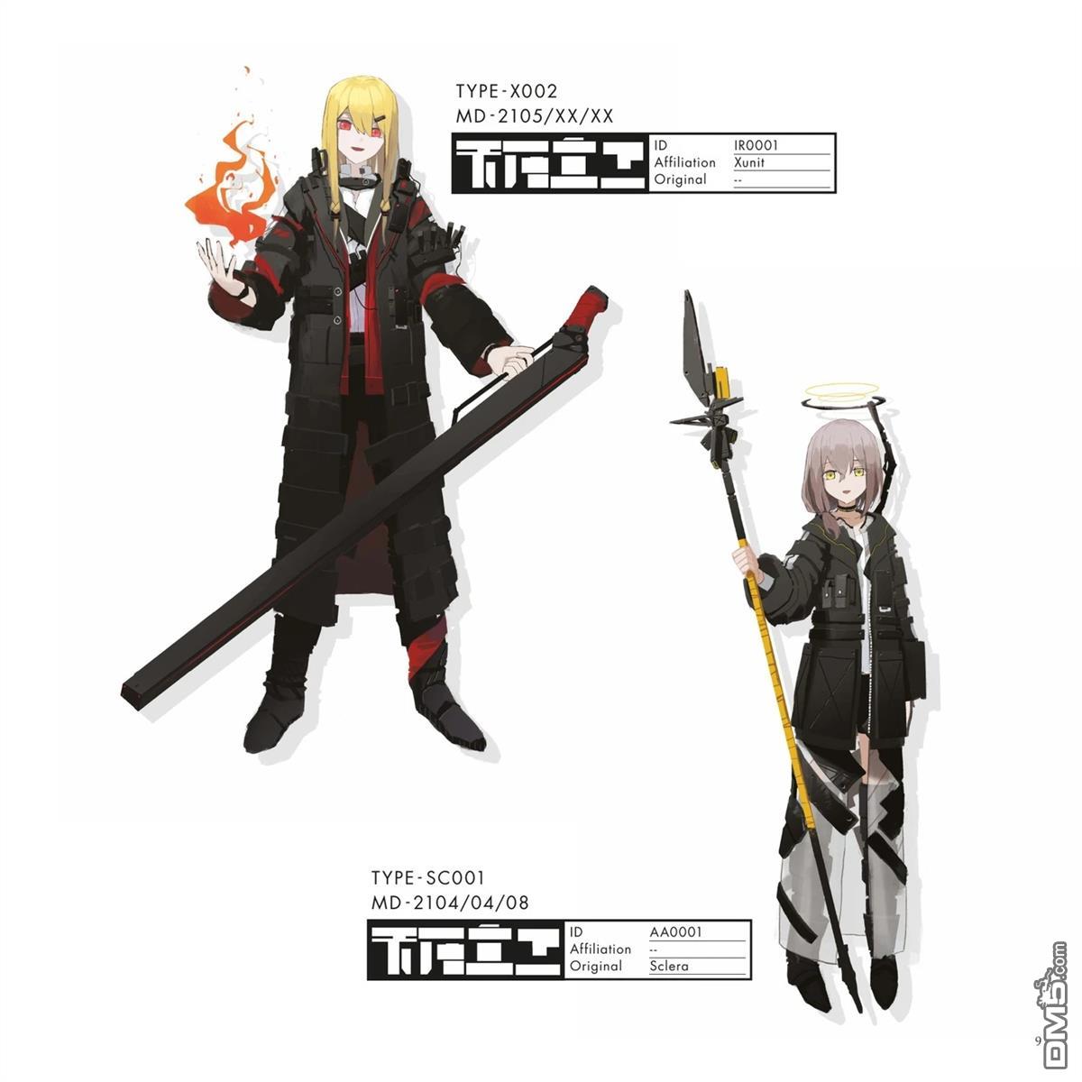 CRADLE Artbook 第1卷 第13页