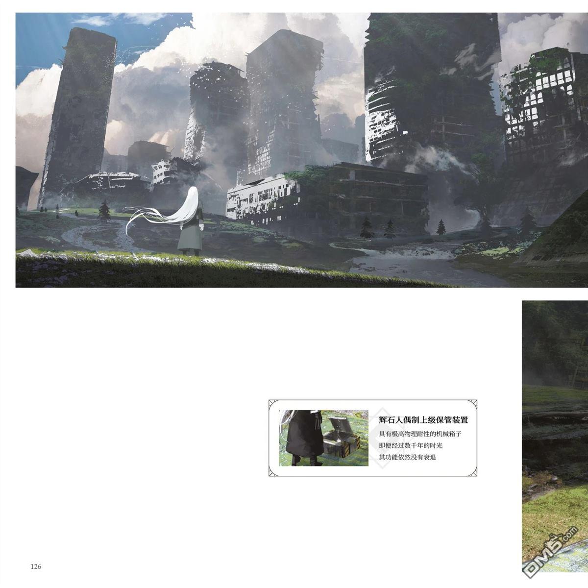 CRADLE Artbook 第1卷 第130页