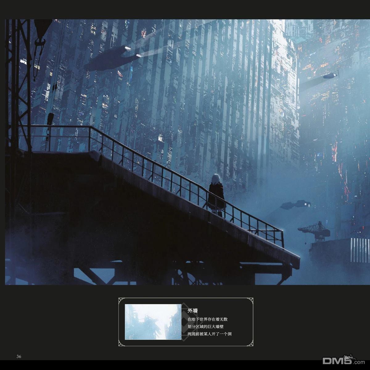 CRADLE Artbook 第1卷 第40页
