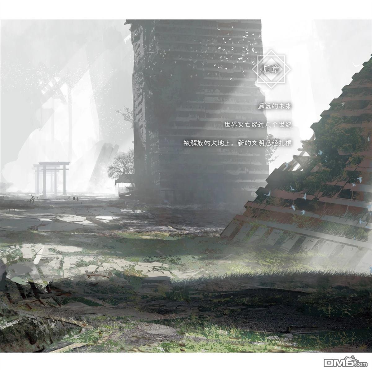 CRADLE Artbook 第1卷 第67页