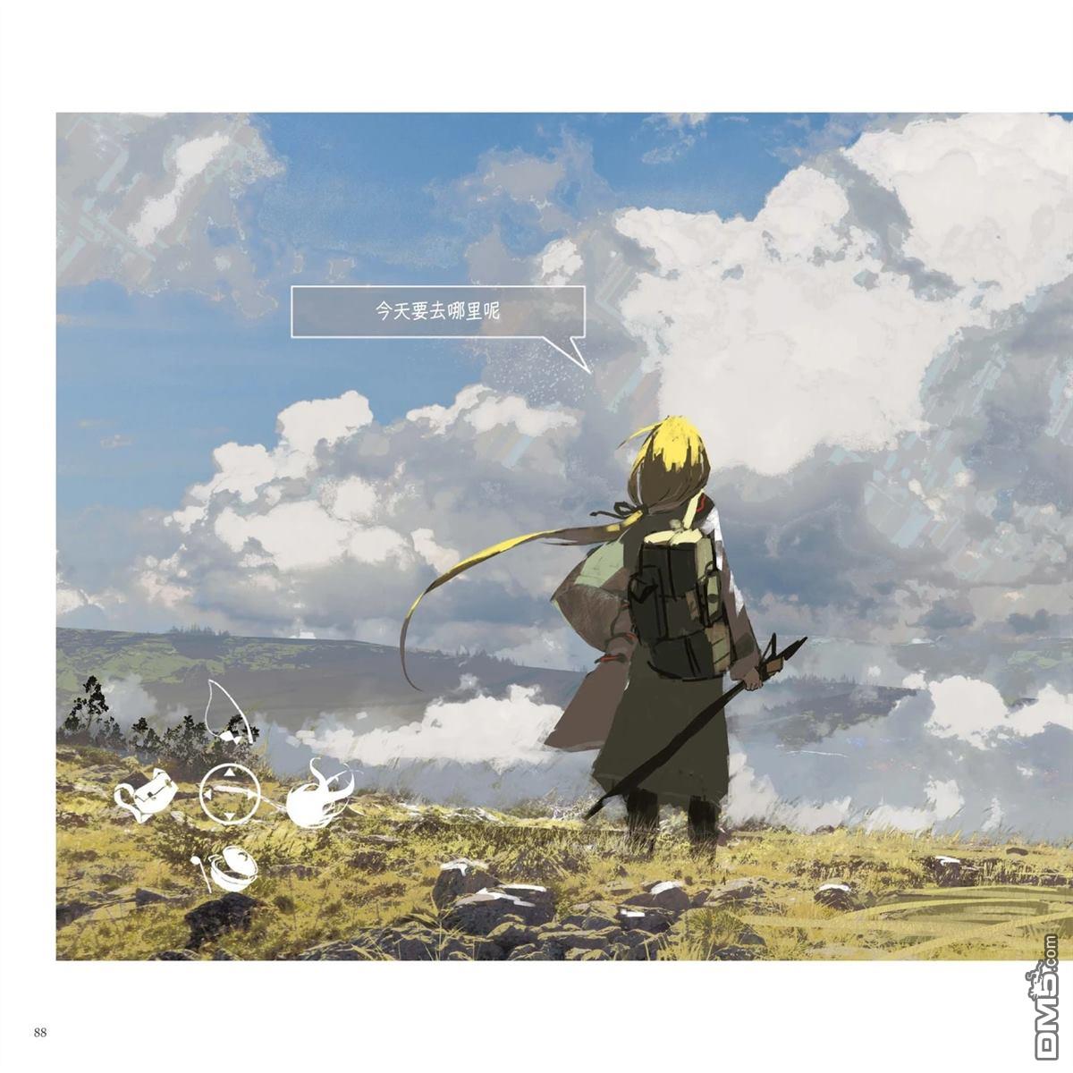 CRADLE Artbook 第1卷 第92页