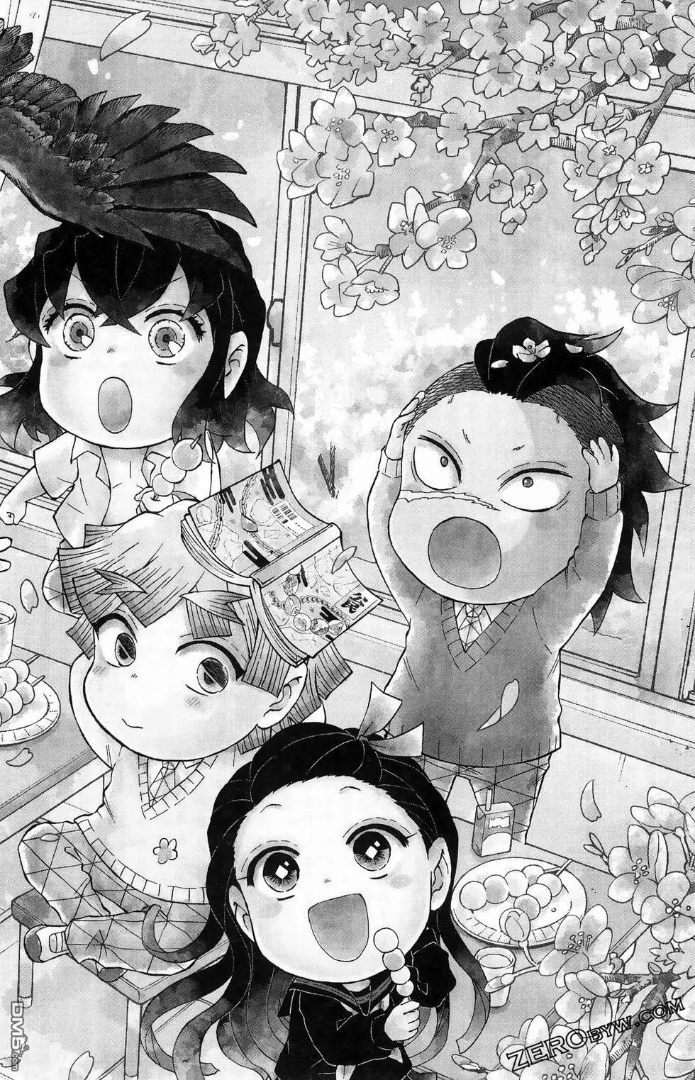 鬼灭学园 第2卷 第180页