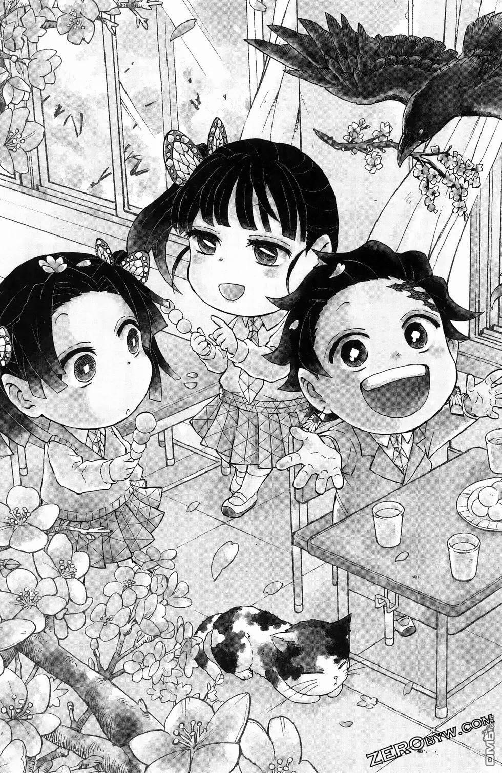 鬼灭学园 第2卷 第181页