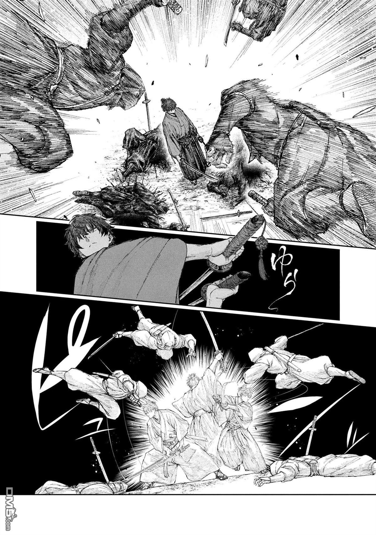 Fate／Samurai Remnant 第1话 第36页