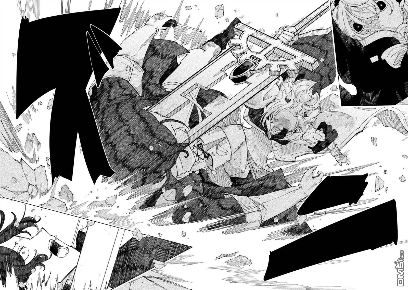 救世的亚露露 第3话 第31页