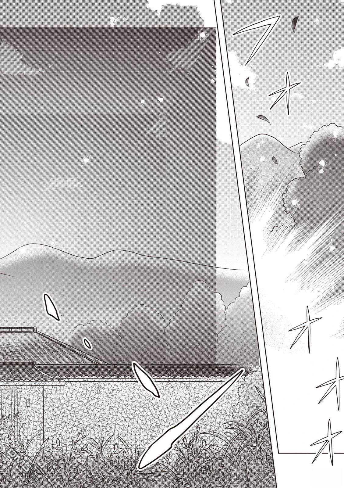 楠木邸的神明庭院 第1卷 第51页