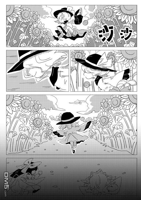 恋之心 [番外] 短篇 第13页