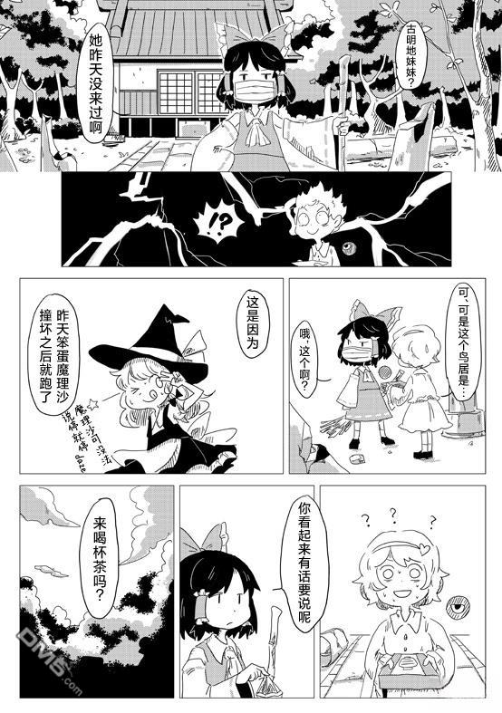 恋之心 [番外] 短篇 第21页