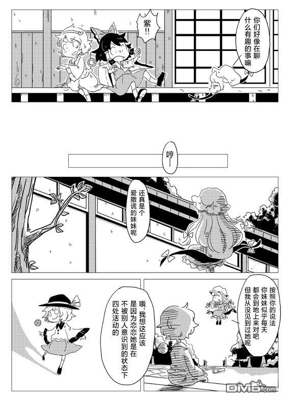 恋之心 [番外] 短篇 第23页