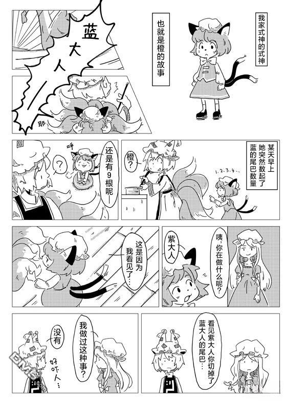恋之心 [番外] 短篇 第25页