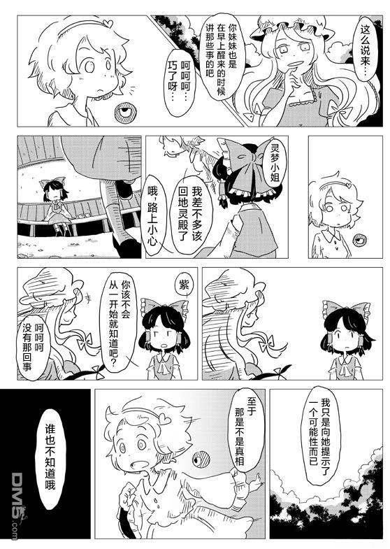 恋之心 [番外] 短篇 第27页