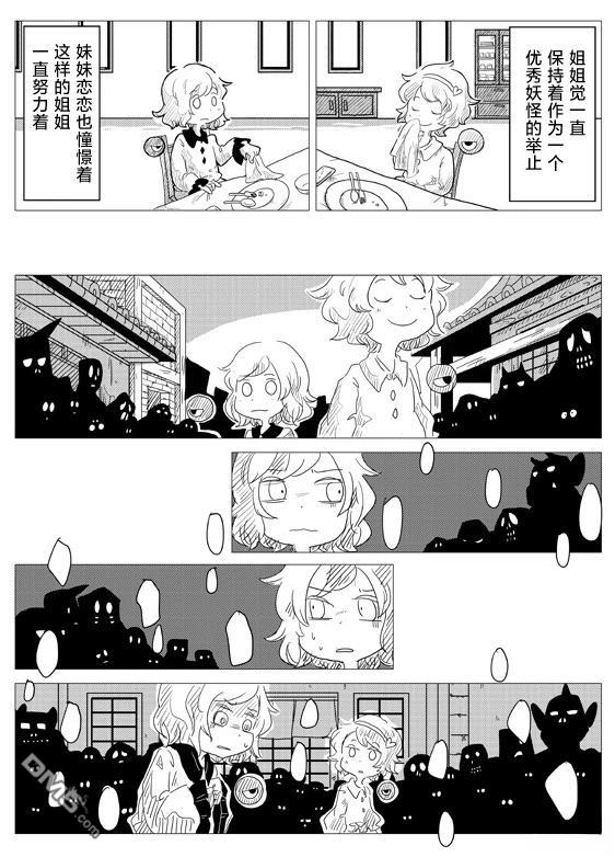 恋之心 [番外] 短篇 第3页