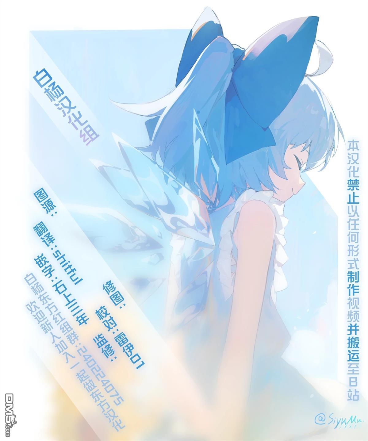 恋之心 [番外] 短篇 第33页