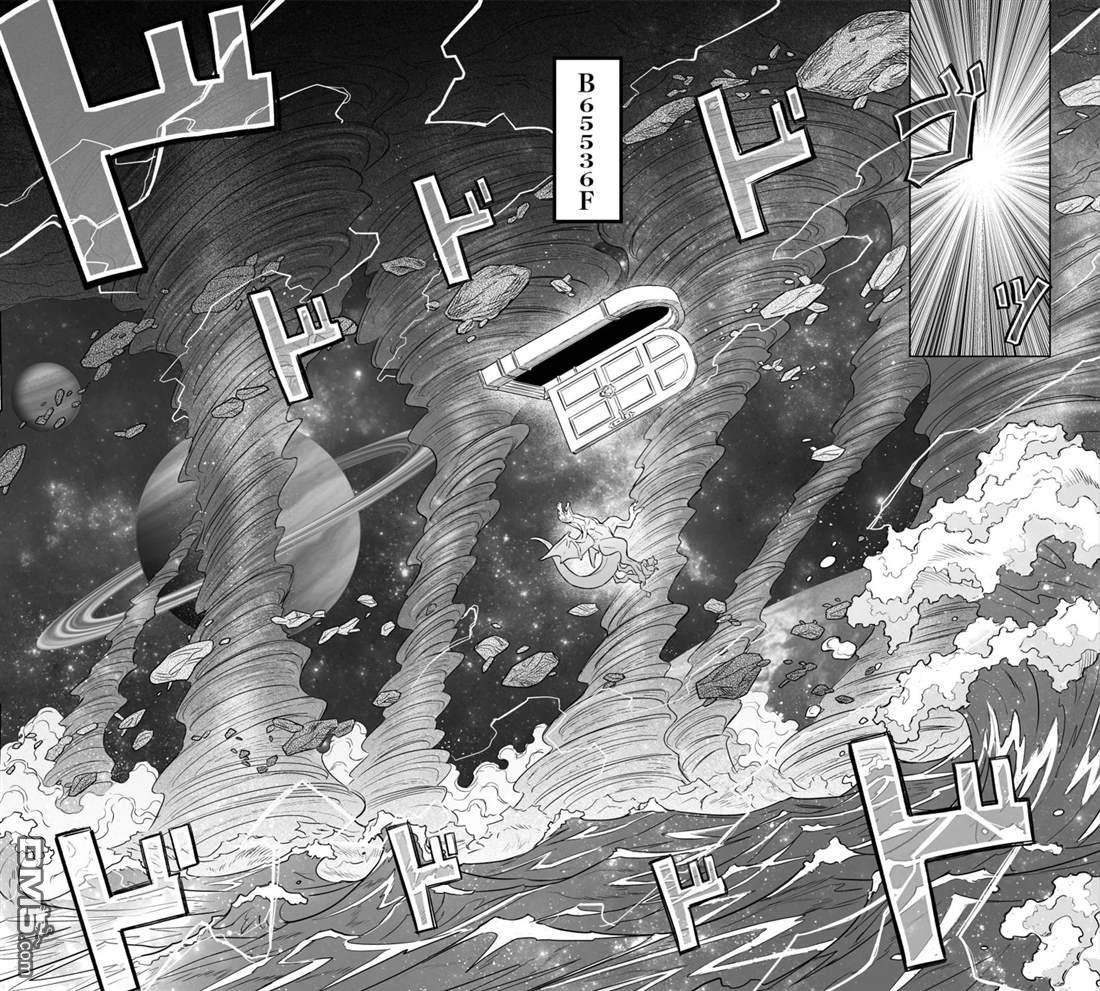这里是咖啡厅·新魔王城 第5话 第25页
