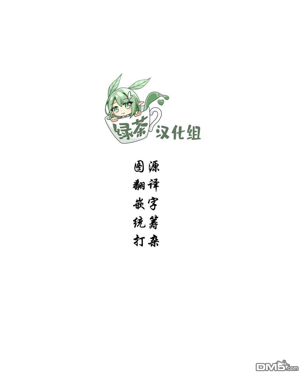 间谍教室第二部 第1话 第57页
