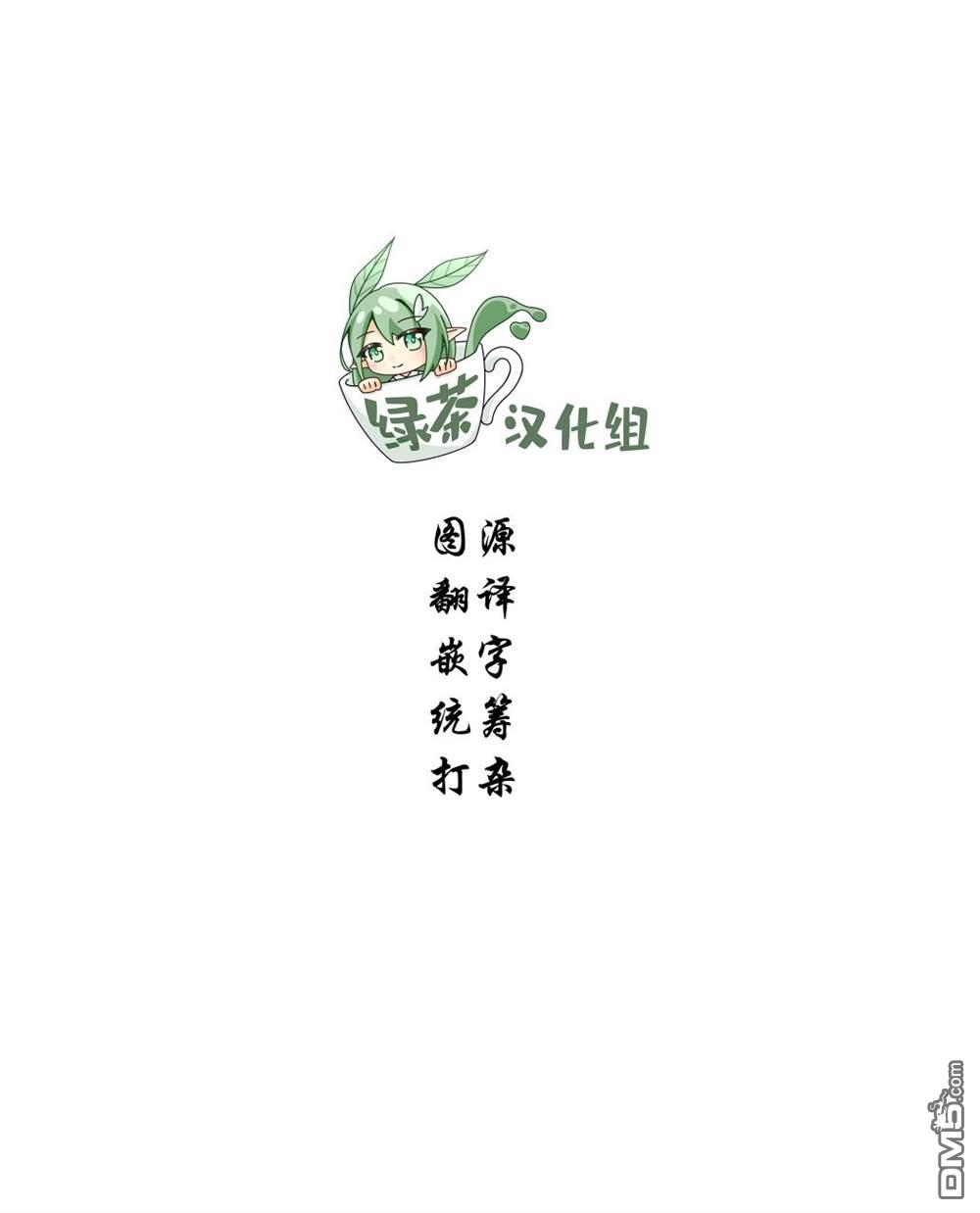 间谍教室第二部 第1话 第58页