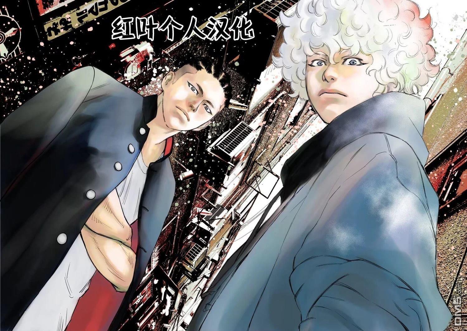 剽悍少年DROP 第1话 第63页