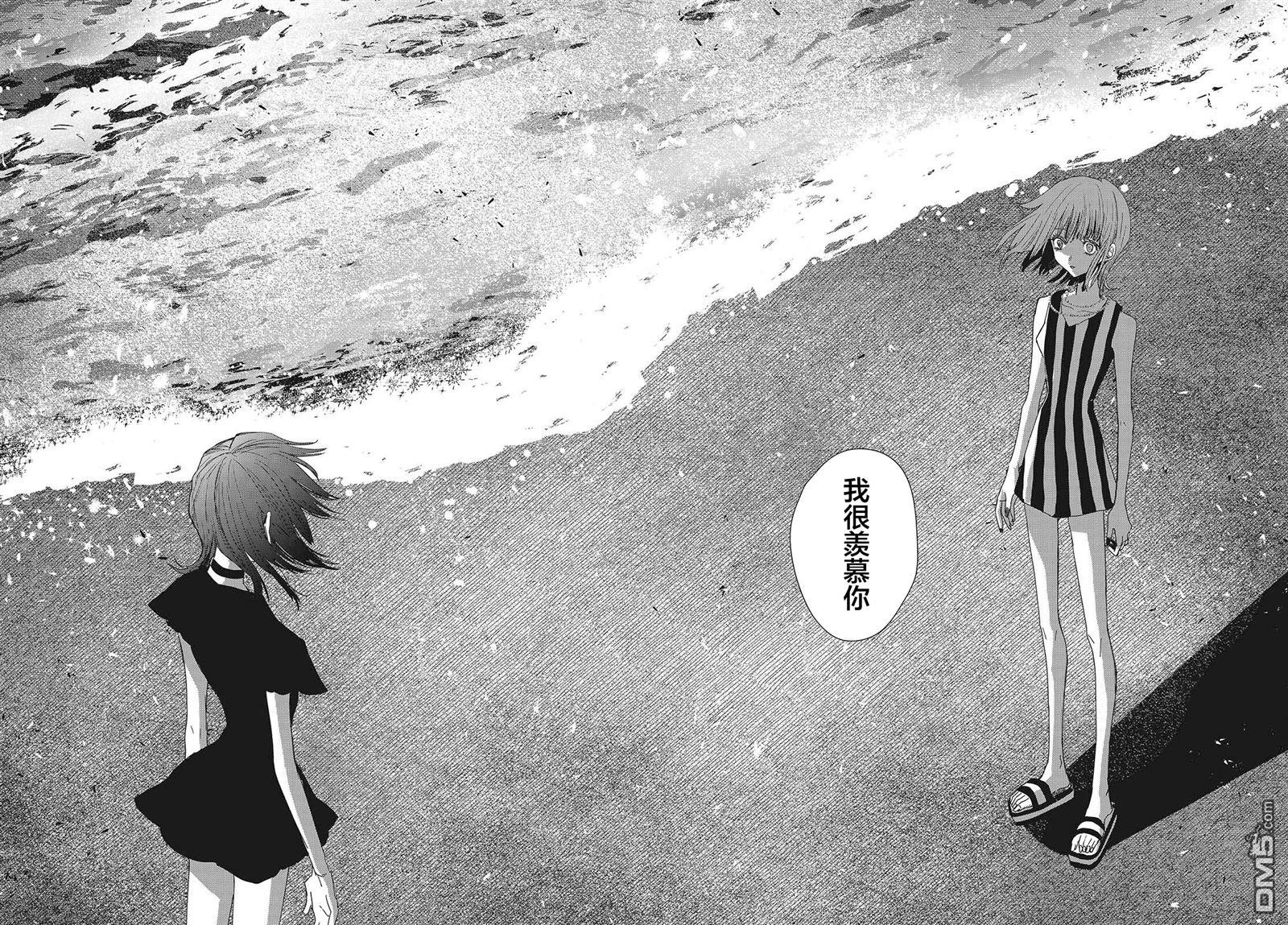 康贝瑞拉之塔 第11话 第20页