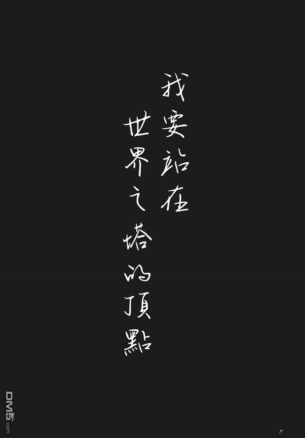康贝瑞拉之塔 第2话 第21页
