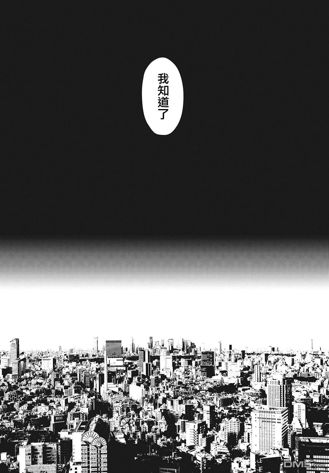 康贝瑞拉之塔 第6话 第28页