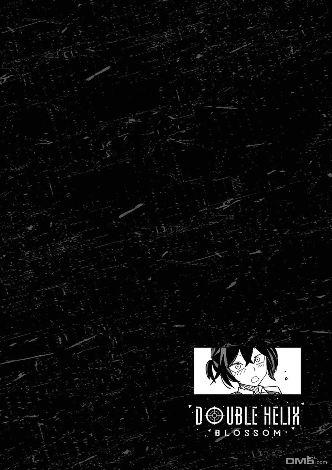 DOUBLE HELIX BLOSSOM 第10话 第18页