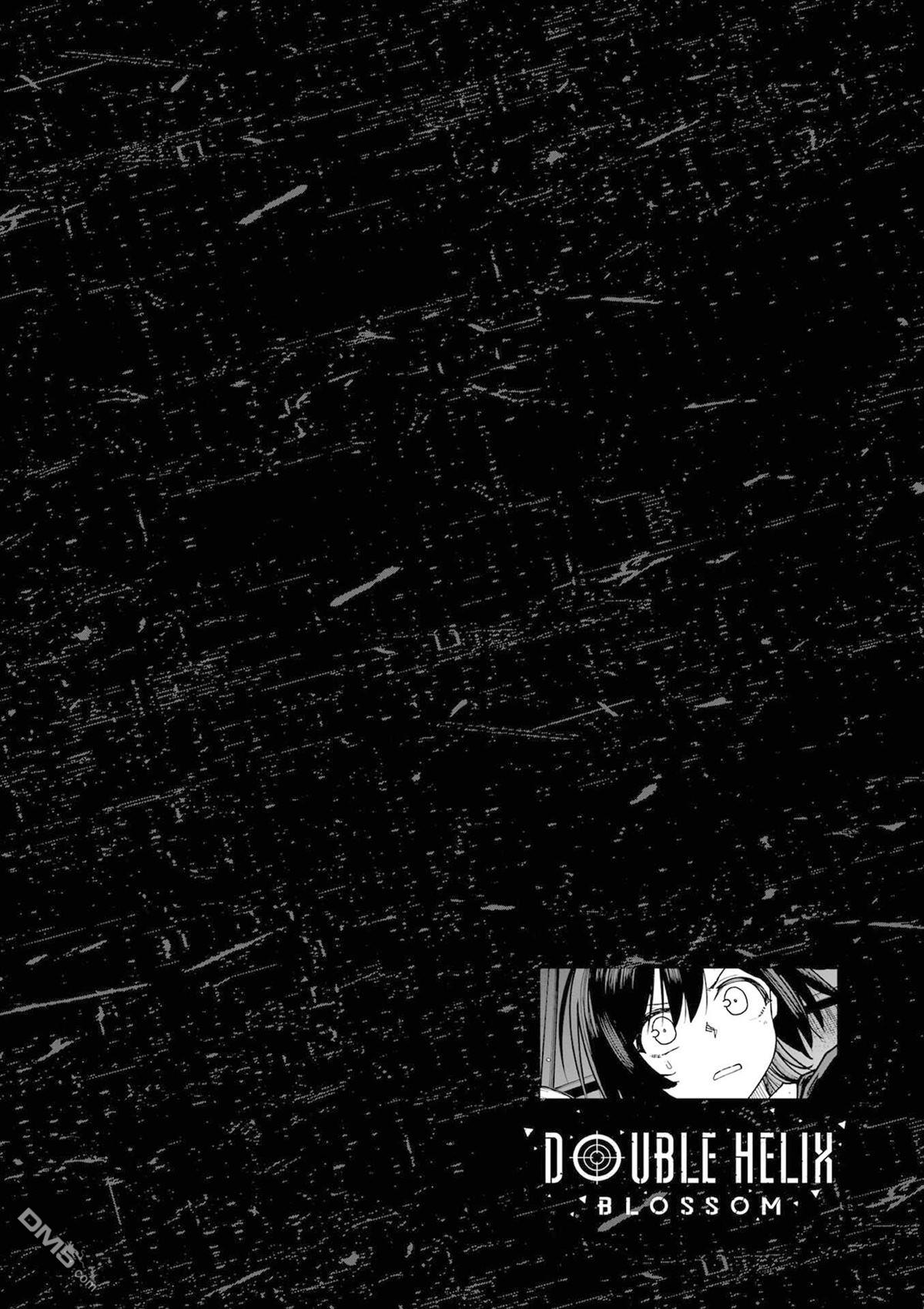 DOUBLE HELIX BLOSSOM 第14话 第19页