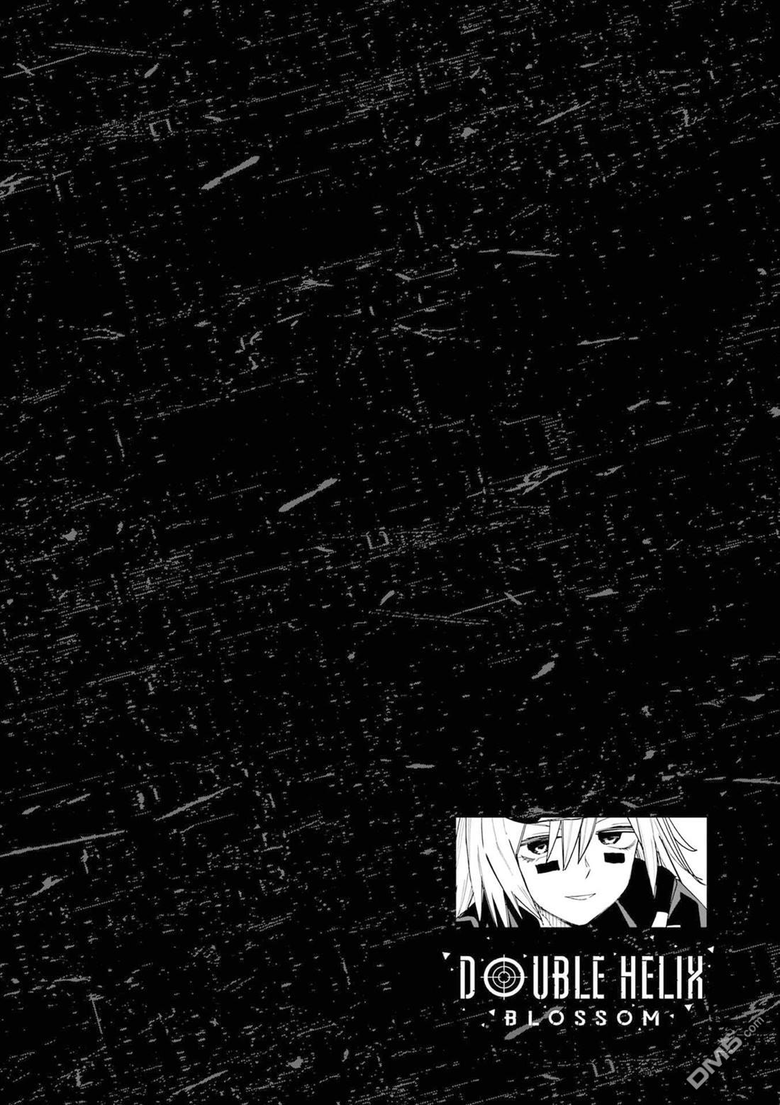 DOUBLE HELIX BLOSSOM 第20话 第20页