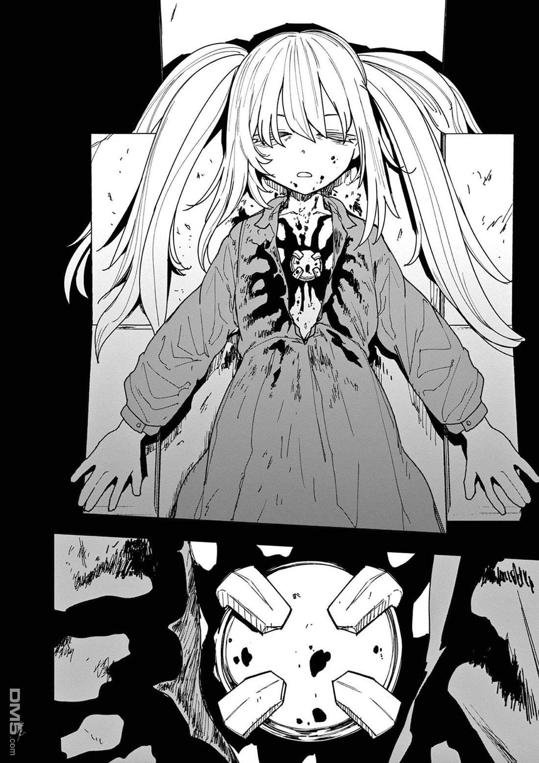 DOUBLE HELIX BLOSSOM 第22话 第18页