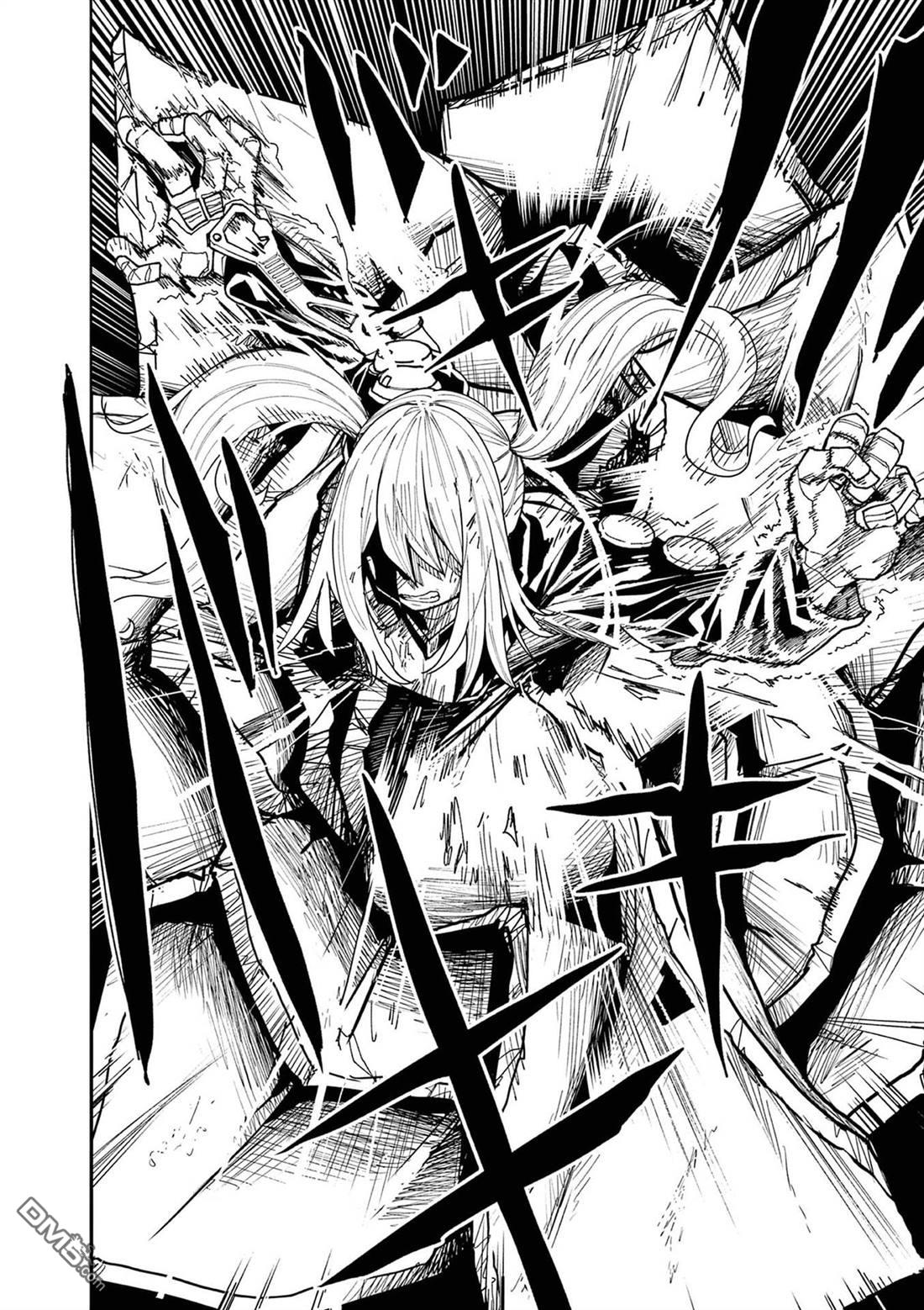 DOUBLE HELIX BLOSSOM 第23话 第18页