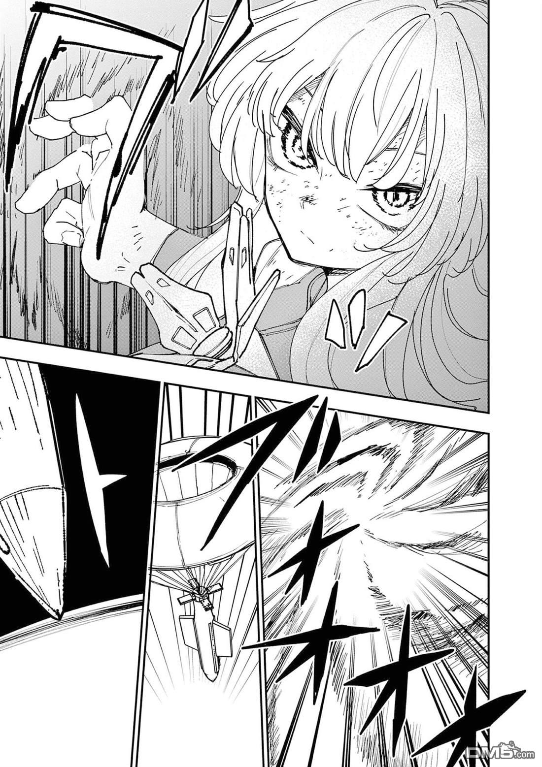 DOUBLE HELIX BLOSSOM 第28话 第15页
