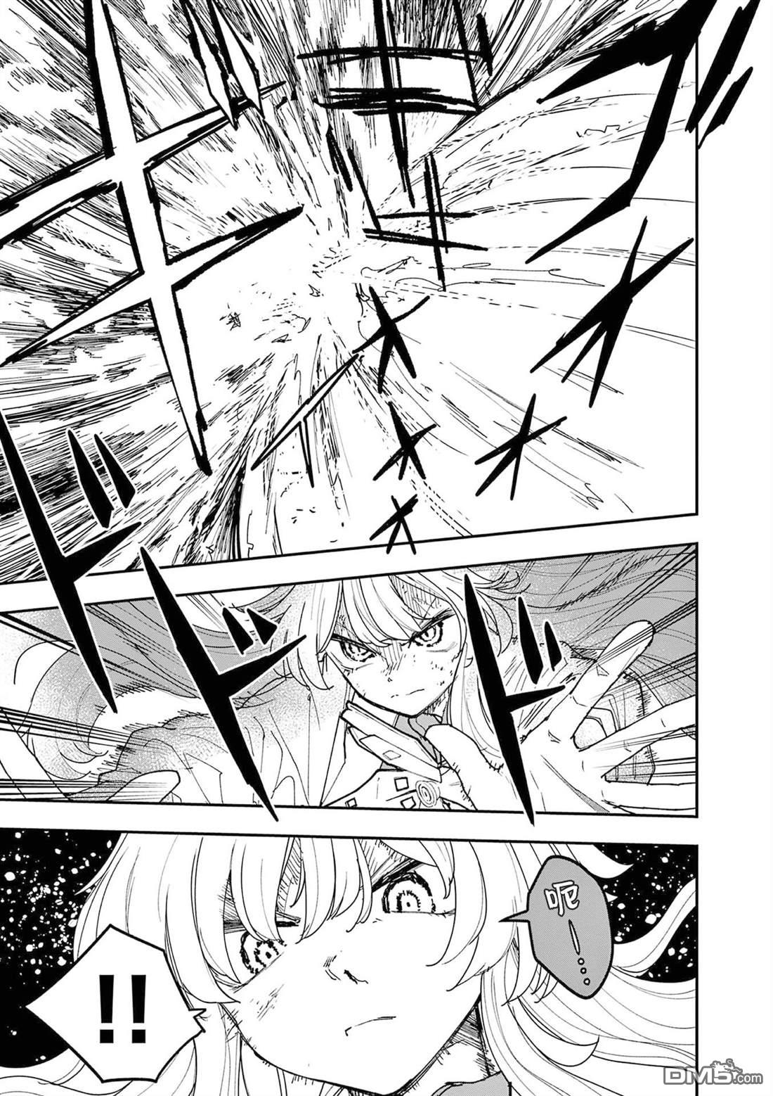 DOUBLE HELIX BLOSSOM 第28话 第18页