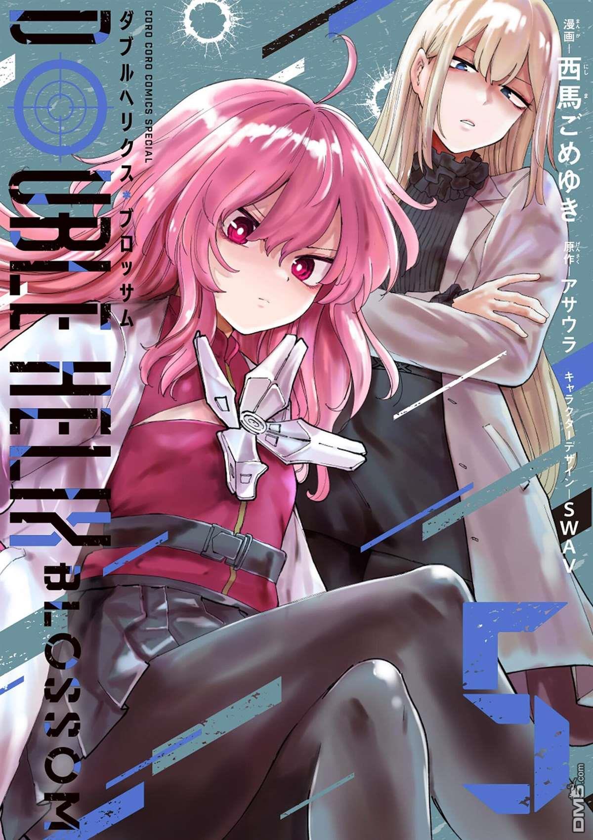 DOUBLE HELIX BLOSSOM 第39话 第1页